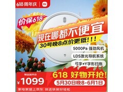 米家扫拖机器人3C增强版C103优惠来袭