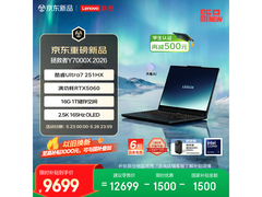 30日20点联想拯救者Y7000X 2026大促