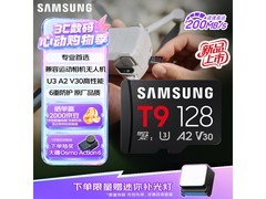 京东自营三星128G MicroSD卡仅399元