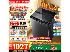 小天鹅TB10V28DT波轮洗衣机钜惠