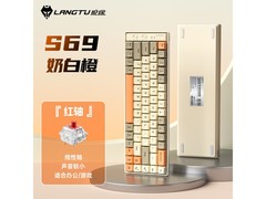 狼途S69机械键盘88折，仅58.32元！