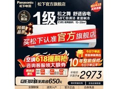 Panasonic壁挂空调活动价低至2572元