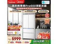 美的熊墩墩Pro600L冰箱直降3220元