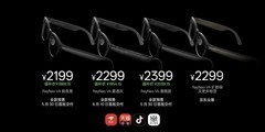 起售价1899元，雷鸟双品启发，正式推出AI拍摄眼镜V4、影视级AR眼镜GT系列