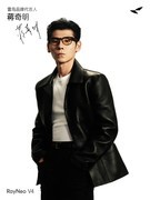 雷鸟创新双品齐发：GT系列、V4同台亮相，次世代AI眼镜雷鸟iO提前预告