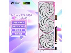 七彩虹RTX 5060显卡直降150仅2899元