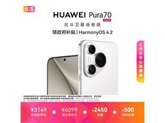 华为Pura 70雪域白版手机优惠至3149元