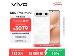 vivo S50 Pro mini 5G手机低至3059元