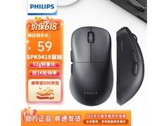 飞利浦SPK9418三模游戏鼠标618特惠