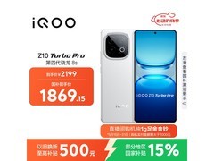 iQOO Z10 Turbo Pro云海白限时特惠