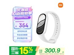 小米手环10陶瓷版300元