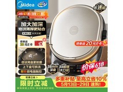 美的电饼铛优惠购，到手仅262元