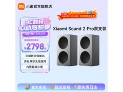 小米Sound 2 Pro智能音箱1695元