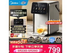 美的小魔方Pro电热水壶PLUS专享价