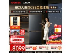 东芝大白梨冰箱预售，低至7162元