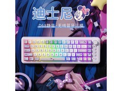 迪士尼米妮静音三模键盘89元