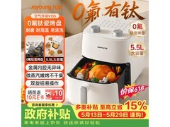 九阳5L空气炸锅直降128元