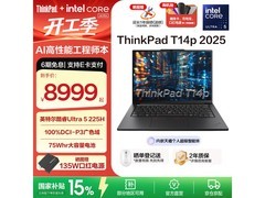 联想ThinkPad T14p Ultra5办公本大促