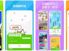 鸿蒙版《干词》：科学记单词，好玩又高效