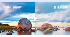 2026加固便携机品牌怎么选？主流厂商产品方向与项目选型全指南