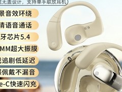 告别一天一充：这款长续航蓝牙耳机让你一周只充一次电