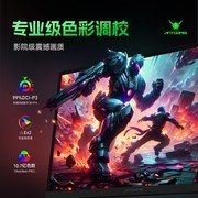学生宿舍护眼显示器品牌推荐哪个？显示器真的能护眼吗？