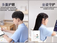 2026幼小学习机护眼与售后怎么选