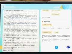 2026小学生作业辅导与护眼学习机推荐