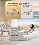 家用老人按摩椅注意什么？怎么选不踩坑