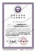 国家一级保密碎纸机推荐！首选歌派GBM-0670D多功能碎纸机