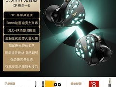 iKF夜祭HiFi耳机天猫立减120元！