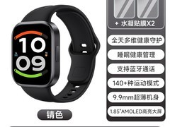 Redmi Watch 6活力版296元