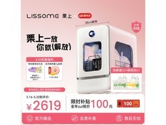栗上LSCD001洗碗机直降千元