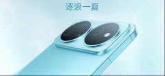 2026年9月什么手机值得推荐？华为nova 16系列选型攻略