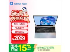 中柏笔记本京东促销，到手仅2049元
