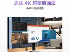 雷鸟27英寸4K MiniLED显示器热卖低至1279元