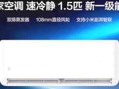 空调挂机哪个品牌好？5 款高能效机型选购 FAQ