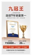 26年换75寸Mini LED别乱花钱！6000-7000 元机型横评，照着抄不踩坑
