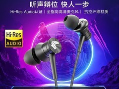 BarbetSound X80电竞耳机59元