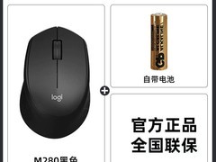 罗技M330静音无线鼠标64.5元
