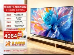 SHARP 55 英寸智能电视 P7 直降到手 3897 元