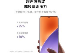 小米15 5G手机活动价低至2719元