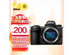 尼康Z6 II全画幅微单相机直降到手6849元