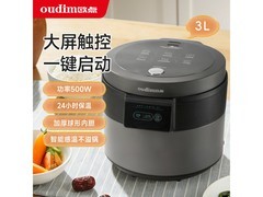 欧点3L智能电饭煲，京东到手仅89元