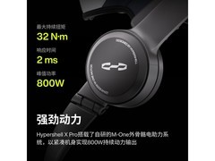 极壳X Pro行走助力器限时特惠