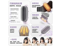 松下EH-HE20负离子直发梳特惠