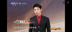 “我们的长征路“开讲！华为视频直播《开学第一课》开启新学期
