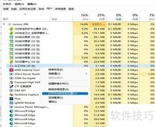 卸载360AI办公方法指南