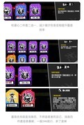 女神异闻录：夜幕魅影浊身叠盾流玩法解析