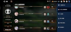 第七史诗萌新快速进阶高手攻略